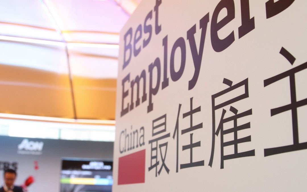 Infinitus Wins Aon Hewitt Best Employer – China Award for the Fourth Time