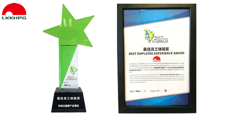 LKKHPG Wins the First Employer Branding Creativity Award through Promoting Health Philosophy