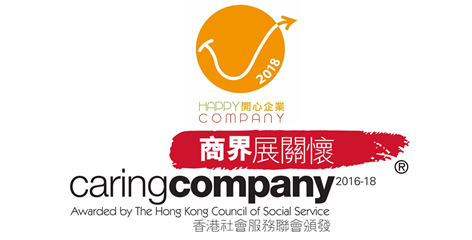 LKK Health Products Group Consecutively Awarded the “Caring Company” and “Happy Company” Logos