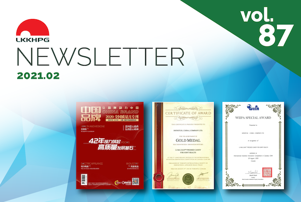 Newsletter Vol.87