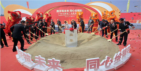 Guangzhou Infinitus Plaza Designed by Zaha Hadid Breaks Ground