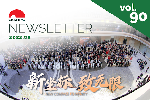 Newsletter Vol.90